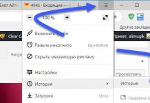 Как очистить историю в Яндексе – подробное руководство